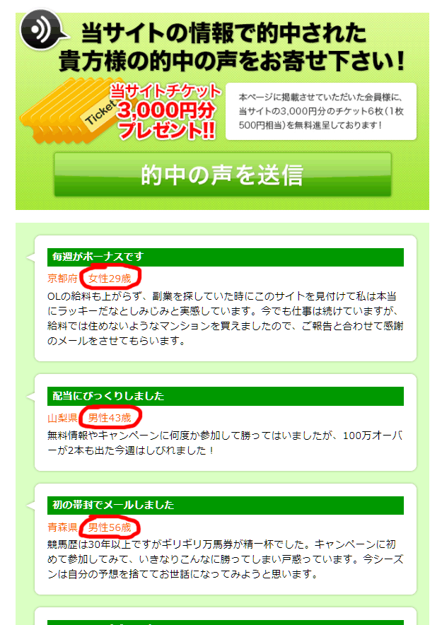 画像をクリックするとポップアップで表示